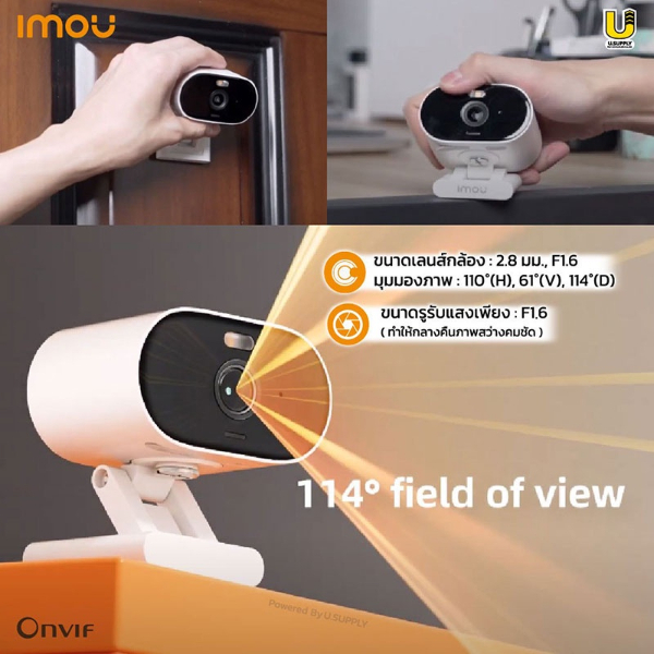 Imou - Caméra IP intérieur/extérieur Wifi Versa 2MP IPC-C22FP-C – Image 5