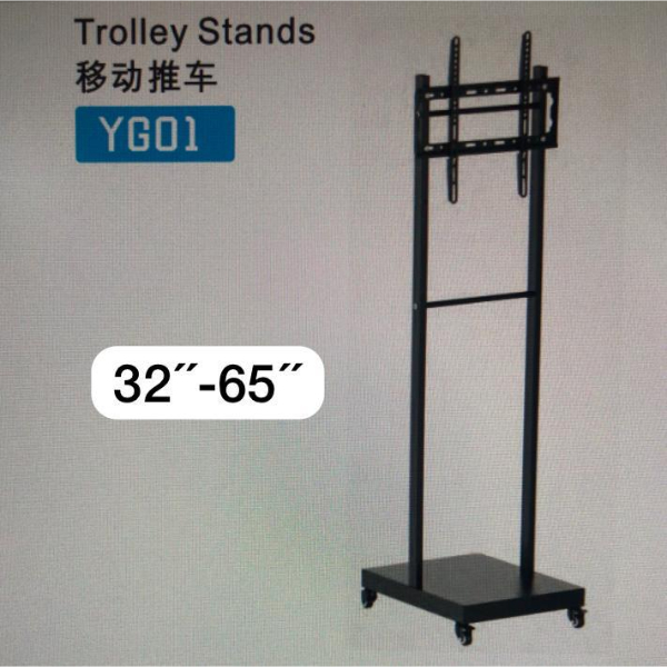 Support TV YG01 roulant avec roulettes mobile pour écran plat OLED, LED et LCD