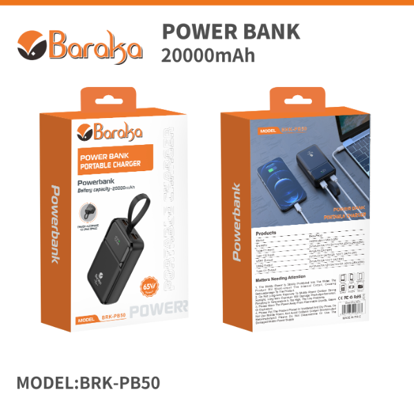 Baraka BRK-PB50 Noir (20000MAH)- Vente achat Dakar Sénégal
