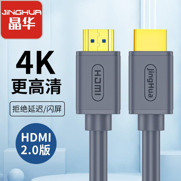 JiNGHUA JH-H310P (30M) 4K- Vente achat Dakar Sénégal