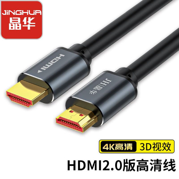 JiNGHUA JH-H630I (5M) 4K- Vente achat dakar Sénégal