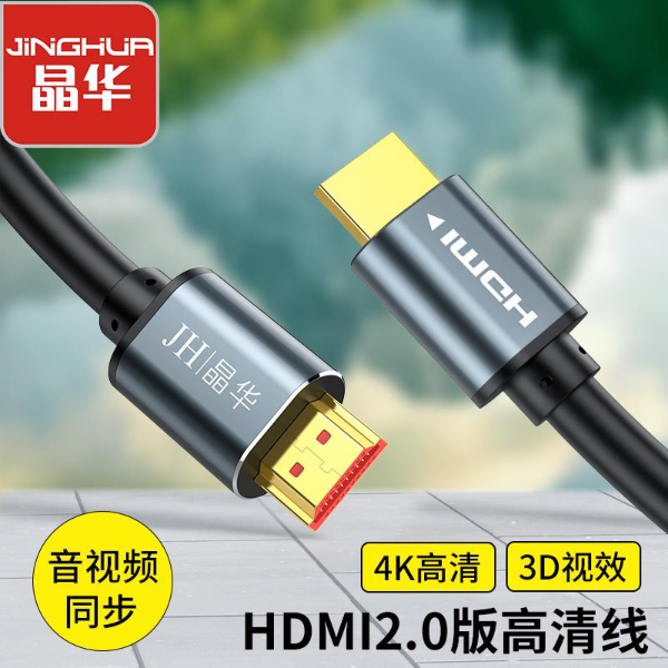 JiNGHUA JH-H630I (5M) 4K- Vente achat Dakar Sénégal