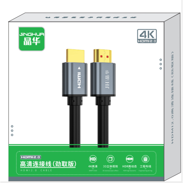JiNGHUA JH-H630I (5M) 4K- Vente achat Dakar Sénégal