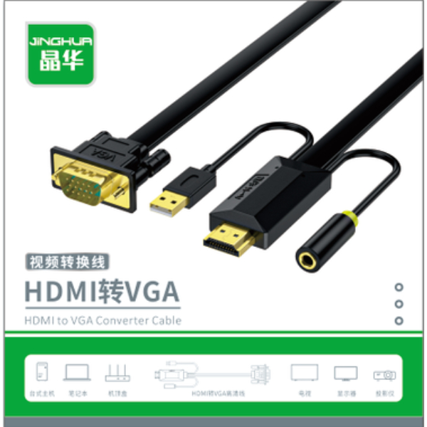 JiNGHUA JH-Z130G (2M)- Vente achat Dakar Sénégal