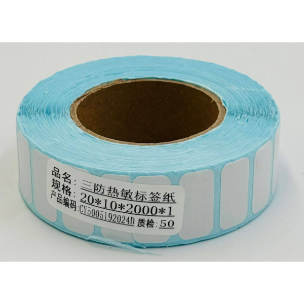 Papier Ruban Thermique 20x10mm (Vendu par 1 Rouleaux de 2000 étiquettes)- Vente achat Dakar Sénégal