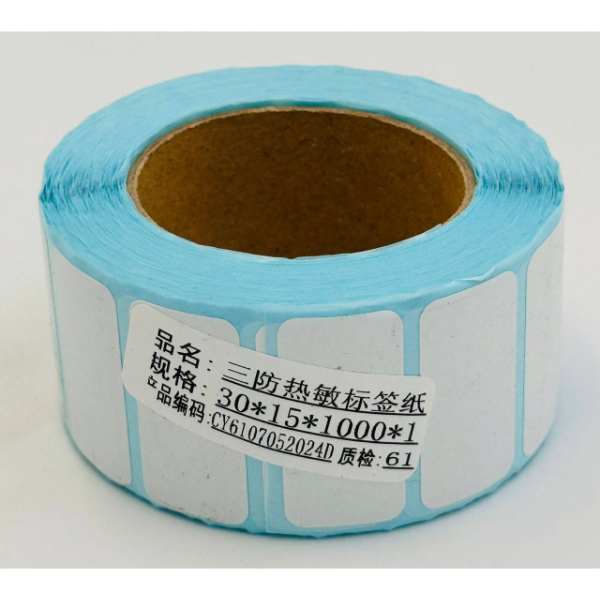 Papier Ruban Thermique 30x10mm (Vendu par 1 Rouleaux de 1000 étiquettes)- Vente achat Dakar Sénégal