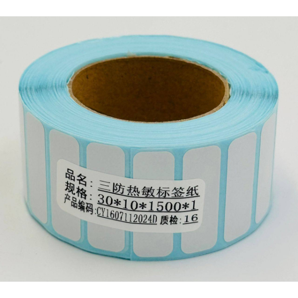 Papier Ruban Thermique 30x10mm (Vendu par 1 Rouleaux de 1500 étiquettes)- Vente achat Dakar Sénégal