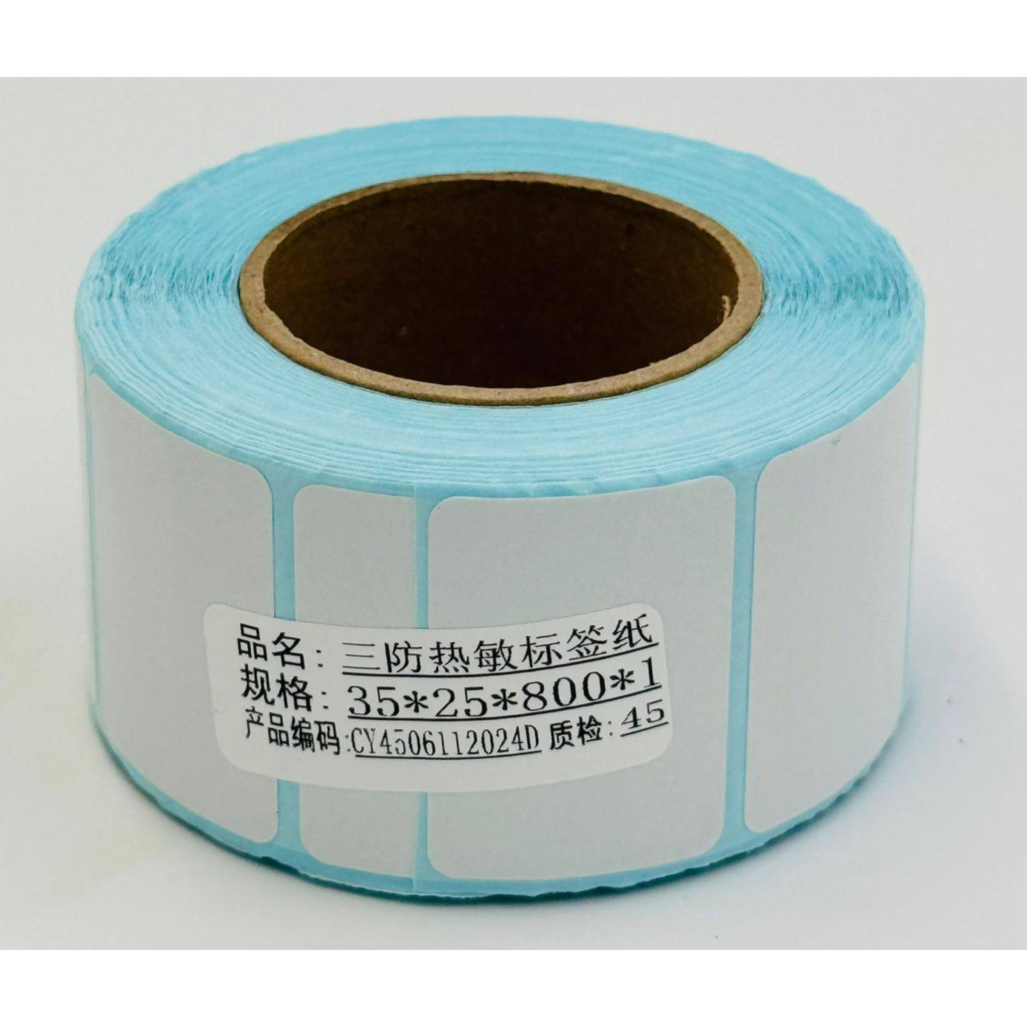 Papier Ruban Thermique 35x25mm (Vendu par 1 Rouleaux de 800 étiquettes)- Vente achat Dakar Sénégal