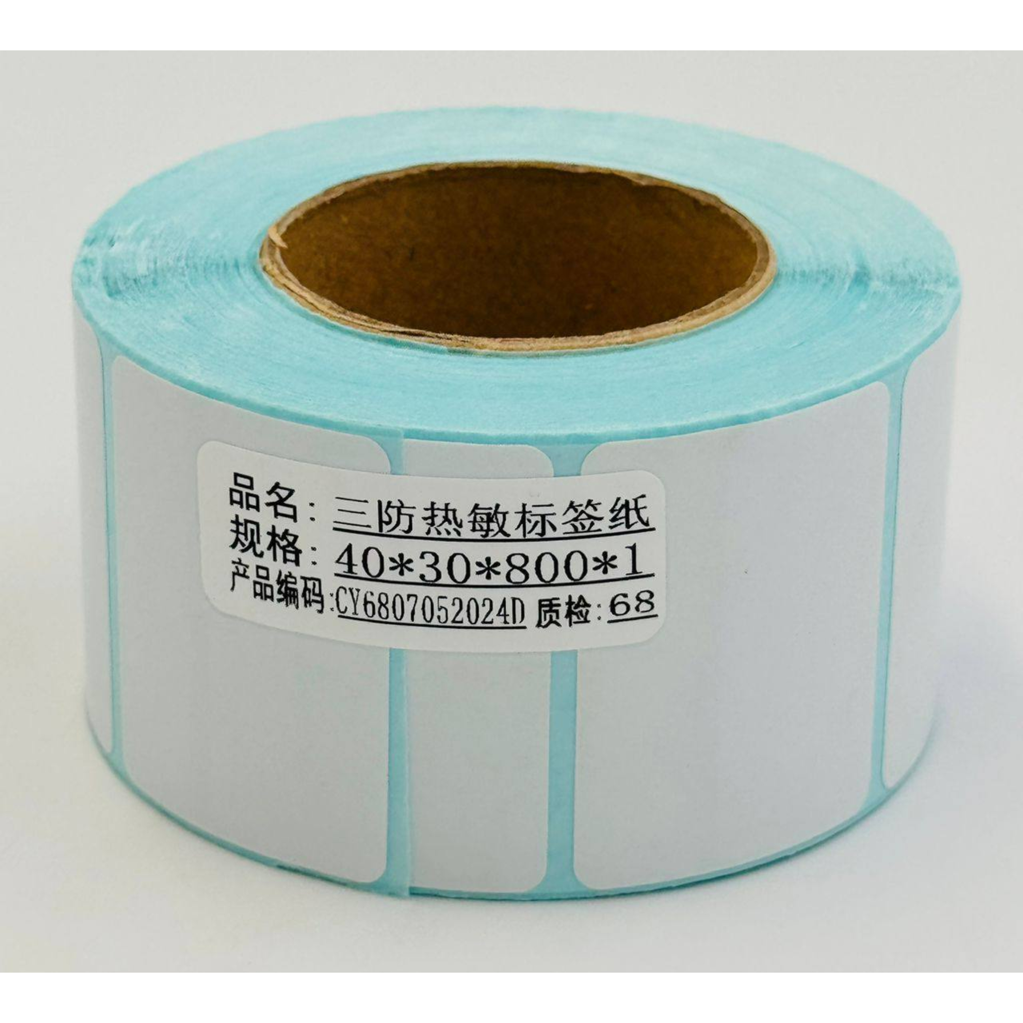 Papier Ruban Thermique 40x30mm (Vendu par pack de 5 Rouleaux de 800 étiquettes)- Vente achat Dakar Sénégal