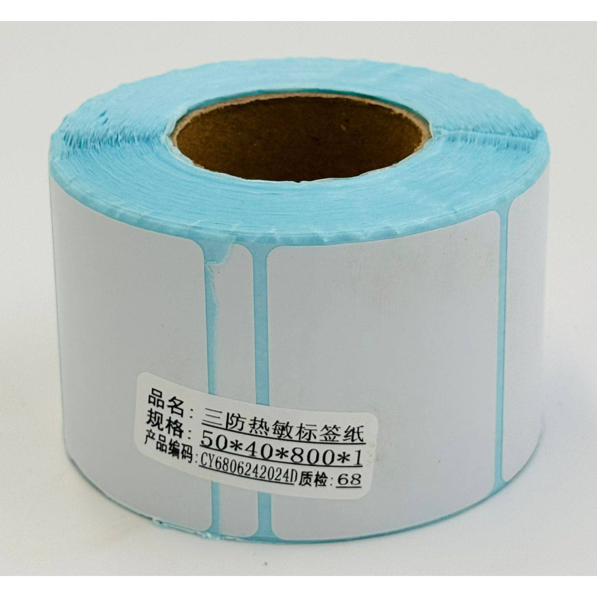 Papier Ruban Thermique 50x40mm Vendu par 1 Rouleaux de 800 étiquettes)-Vente achat Dakar Sénégal
