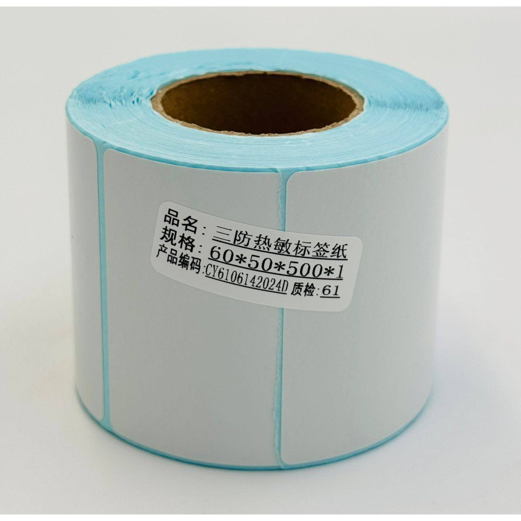 Papier Ruban Thermique 60x50mm Vendu par 1 Rouleaux de 500 étiquettes)- Vente achat Dakar Sénégal