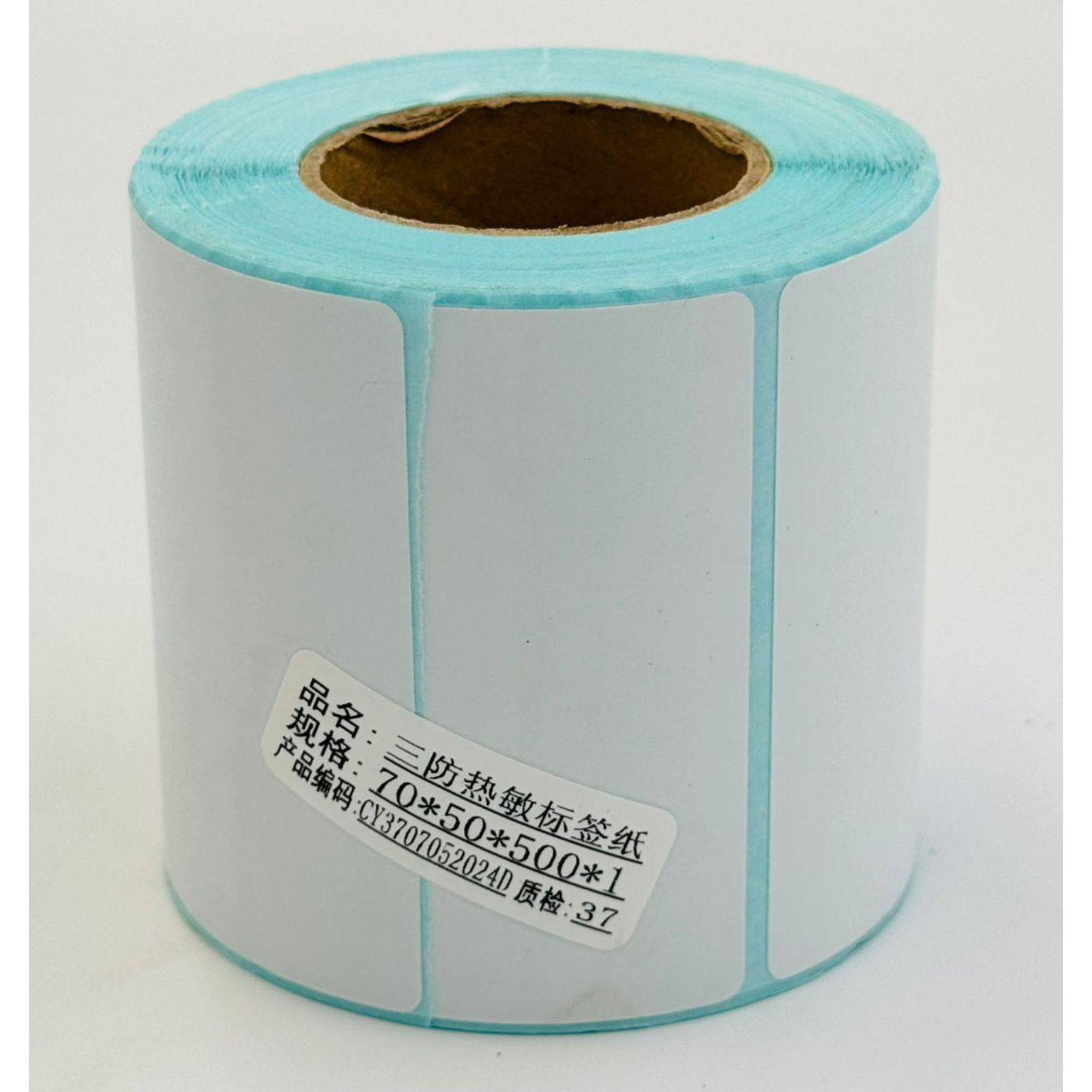 Papier Ruban Thermique 70x50mm Vendu par 1 Rouleaux de 500 étiquettes)- Vente achat Dakar Sénégal