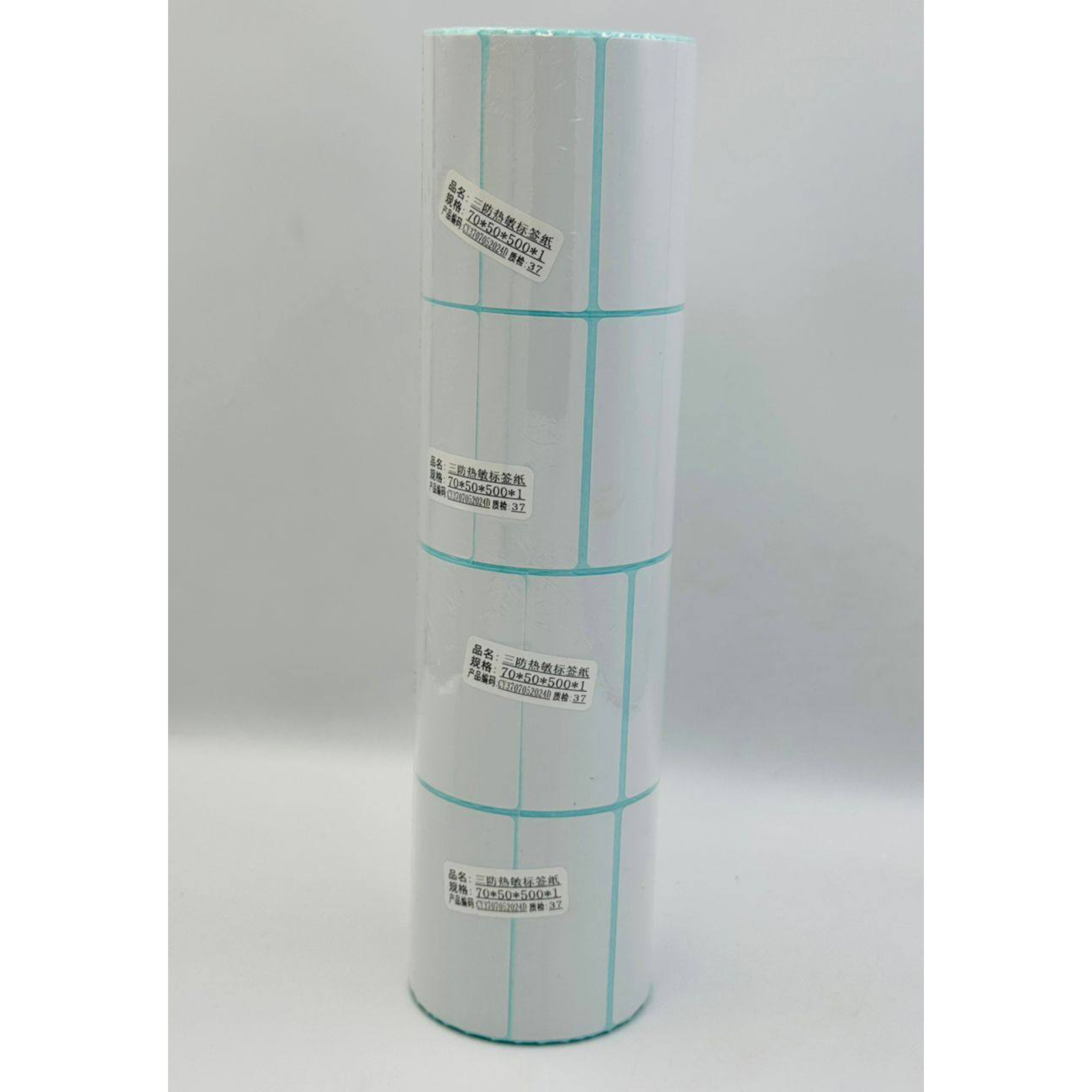 Papier Ruban Thermique 70x50mm Vendu par 1 Rouleaux de 500 étiquettes)- Vente achat Dakar Sénégal