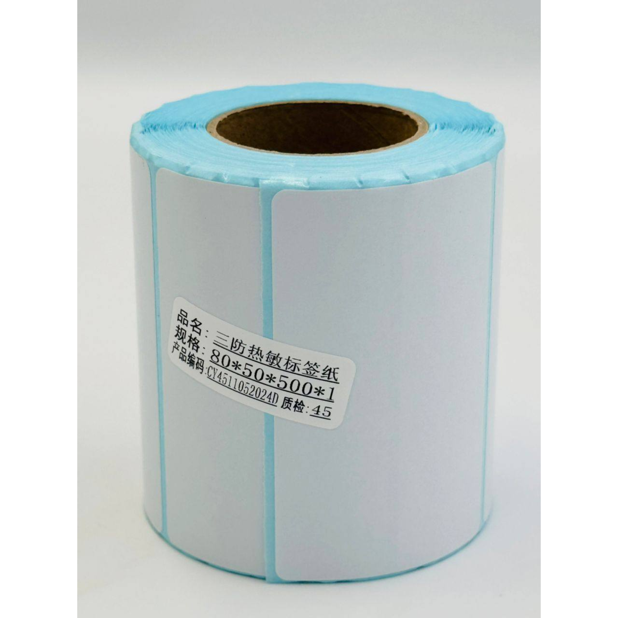 Papier Ruban Thermique 80x50mm Vendu par 1 Rouleaux de 500 étiquettes)- Vente achat Dakar Sénégal