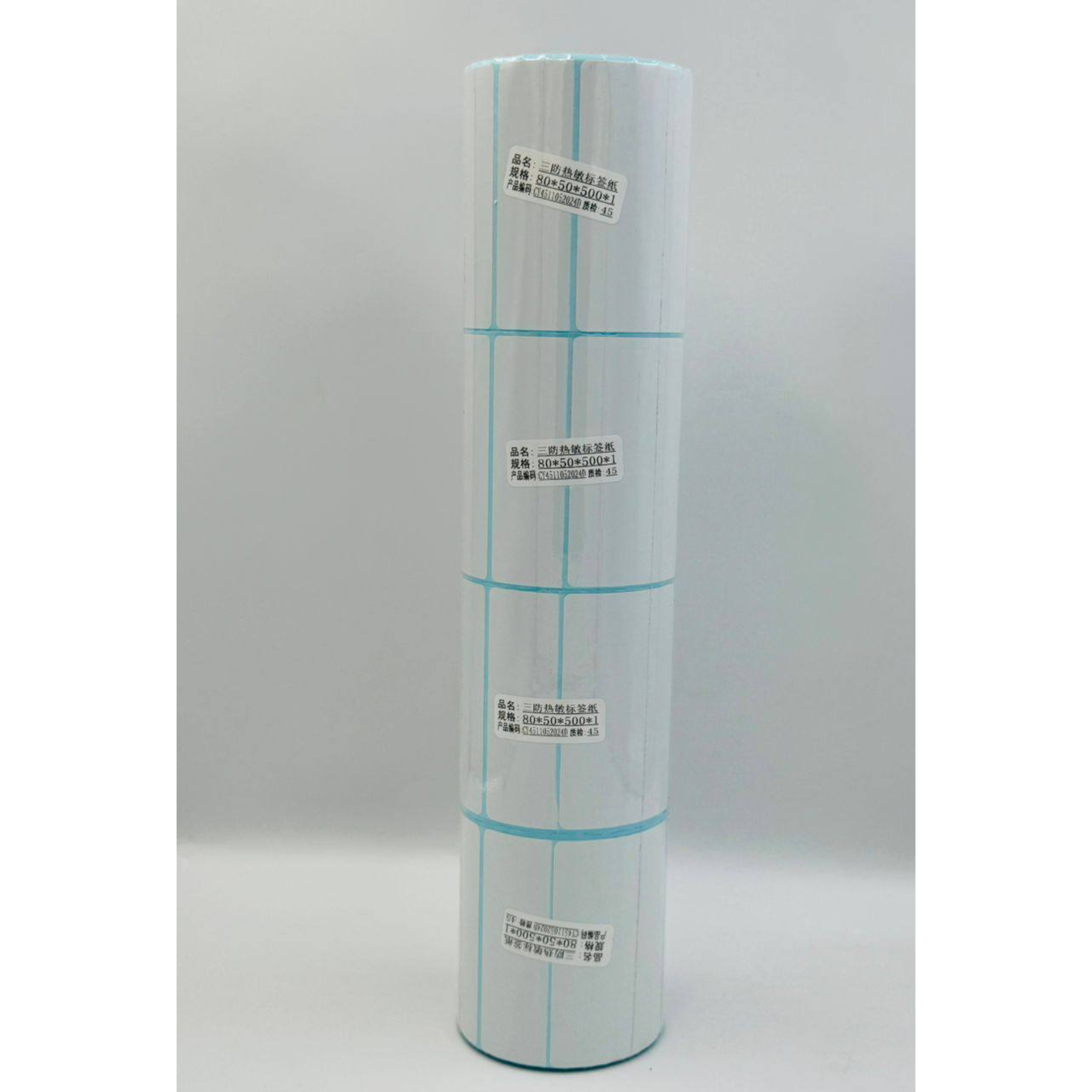 Papier Ruban Thermique 80x50mm Vendu par 1 Rouleaux de 500 étiquettes)- Vente achat Dakar Sénégal