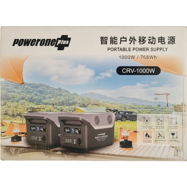 CRV1000W Vente achat Dakar Sénégal